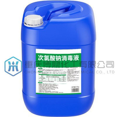 次氯酸钠消毒液